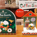 スターバックス 抹茶 ホワイト チョコレート 商品写真 4枚目