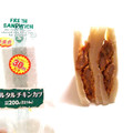 ローソンストア100 タルタルチキンカツ 商品写真 2枚目