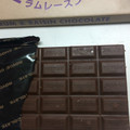 ロイズ 板チョコレート ラムレーズン 商品写真 1枚目