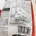 亀田製菓 うす焼 赤唐辛子仕立てのゆず胡椒 商品写真 2枚目