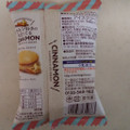 森永製菓 シナモン好きの私がつくるビスケットサンドアイス 商品写真 5枚目
