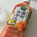 カゴメ 野菜生活100 まろやか温州みかんミックス 商品写真 3枚目