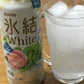 KIRIN 氷結 White 商品写真 1枚目