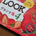 不二家 ルック ブランド苺4 商品写真 3枚目