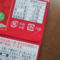 不二家 ルック ブランド苺4 商品写真 5枚目