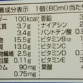 明治 メイバランスアイス バニラ味 商品写真 2枚目