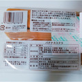 多田製菓 おかしなバナナ 白あん入り 商品写真 3枚目