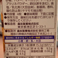 森永製菓 ステラおばさんのチョコチップクッキー 商品写真 1枚目