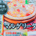 丸大食品 湘南ピッツェリア マルゲリータ 商品写真 4枚目