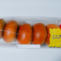 ヤマザキ ミニクリームパン 商品写真 5枚目