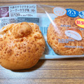 ローソン NL 大麦のサラダチキンパン シーザーサラダ味 商品写真 5枚目