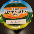HOKUNYU 北海道えびすかぼちゃプリン 商品写真 3枚目