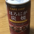 富永貿易 カフェドリップ ほろにが炭焼 商品写真 2枚目