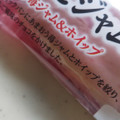 ヤマザキ いちごホイップロール 福岡県産あまおう苺のジャム入りホイップ 商品写真 2枚目