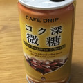 富永貿易 カフェ ドリップ コク深 微糖 商品写真 1枚目
