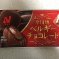 ニチレイ 今川焼 ベルギーチョコレート 商品写真 3枚目