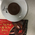 ニチレイ 今川焼 ベルギーチョコレート 商品写真 4枚目