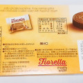 フィオレラ クランチチョコ ヘーゼルナッツ 商品写真 3枚目