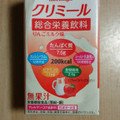 森永 クリミール りんごミルク味 商品写真 3枚目