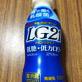 明治 プロビオヨーグルト LG21 ドリンクタイプ 低糖・低カロリー 商品写真 5枚目