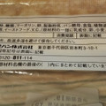 ヤマザキ ロシア 商品写真 2枚目