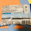明治 たけのこの里 沖縄県産シーソルト 商品写真 2枚目