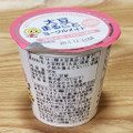 ホリ乳業 大豆まるごとヨーグルトメイト 商品写真 4枚目