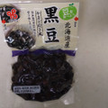 ヤマザキ 豆を食べようシリーズ 黒豆 商品写真 1枚目