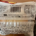 Pasco 種子島産安納芋のタルト 商品写真 3枚目