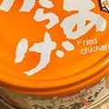 ホテイ からあげ てりマヨ味 商品写真 1枚目