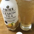KIRIN 午後の紅茶 レモンティースパークリング 商品写真 1枚目