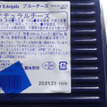 bergader edelpilz ブルーチーズ 商品写真 3枚目