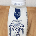 福光屋 ANP71 プレーン 商品写真 1枚目