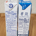 明治 それいけ！アンパンマンの北海道牛乳 商品写真 4枚目