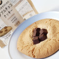 ニューデイズ EKI na CAFE ダブルチョコクッキー 商品写真 2枚目