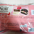 YBC ノアールソフトクッキー 木苺のクリームチーズ 商品写真 2枚目