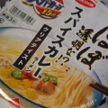 エースコック スーパーカップ1.5倍 クリアテイスト ほぼ透明な！？スパイスカレー味ラーメン 商品写真 1枚目