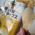 ノースカラーズ 純国産ポテトチップス 柚子 商品写真 4枚目