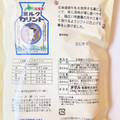オタル 北海道ミルクカリント 商品写真 2枚目