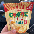 カルビー じゃがりこ チーズ 商品写真 2枚目