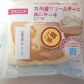 フランソア 九州産クリームチーズ 蒸しケーキ 商品写真 5枚目