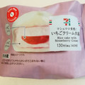 セブン-イレブン マシュマロ食感！いちごクリーム大福 商品写真 4枚目