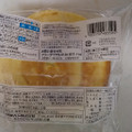 セブンプレミアム ホイップクリームが入ったブールパン 商品写真 3枚目
