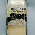 スイーツ・スイーツ おからと豆乳のチーズ生ロール 商品写真 1枚目
