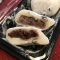 明日香 豆大福 粒あん 商品写真 3枚目