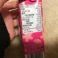 キッコーマン 豆乳飲料 さくら 商品写真 3枚目