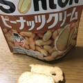 おやつカンパニー こんがりトースト ソントンピーナッツクリームの味 商品写真 2枚目