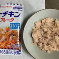 はごろも シーチキン Lフレーク 商品写真 3枚目