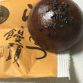 祥樂 らほつ饅頭 栗かぼちゃ 商品写真 4枚目