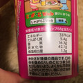 カルビー じゃがりこ アスパラベーコン味 商品写真 2枚目